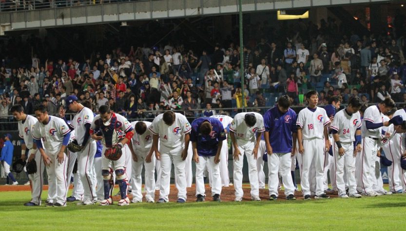 Game 4 Team Chinese Taipei