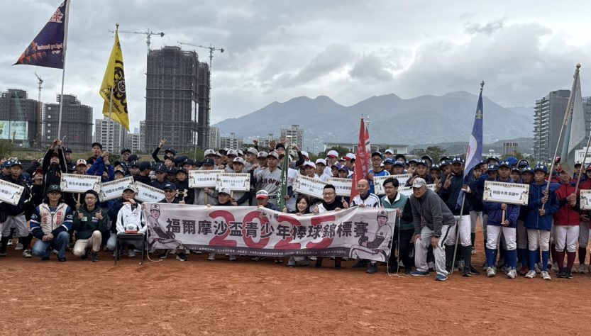 福爾摩沙盃開幕典禮(大會提供)