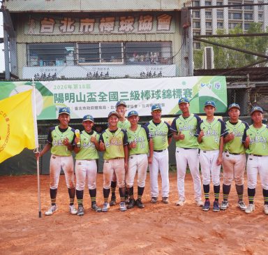 南港綠勇奪亞軍創隊史陽明山盃紀錄。攝影／陳孟葦