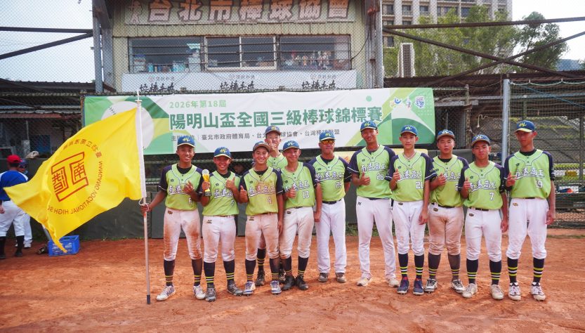 南港綠勇奪亞軍創隊史陽明山盃紀錄。攝影／陳孟葦