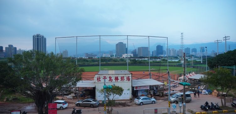 社子島棒球場今年進行整建。攝影／陳孟葦